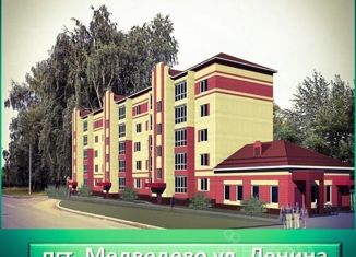 Продам 3-комнатную квартиру, 86 м2, посёлок городского типа Медведево, улица Ленина, 9А