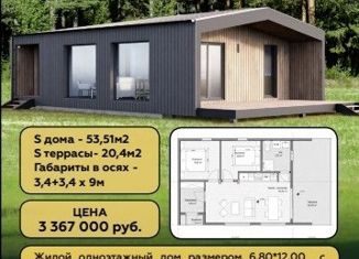 Продаю дом, 73.91 м2, деревня Песчанка
