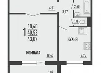 Продается 1-комнатная квартира, 40.6 м2, Челябинск, улица Лобырина, 5, жилой район Краснопольская Площадка 1