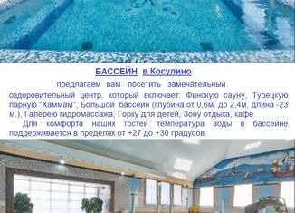 Продам дом, 145 м2, посёлок Прохладный, Ежевичная улица