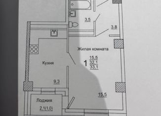 Продается однокомнатная квартира, 33.1 м2, Якутск, улица Лермонтова, 125, Сайсарский округ
