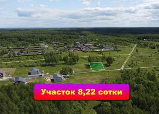 Продам земельный участок, 8.22 сот., 