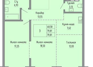 Продается 2-комнатная квартира, 79.81 м2, Хабаровский край, улица Шеронова, 20