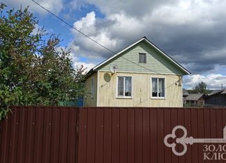Продается дом, 60.4 м2, деревня Прокопцевская, деревня Прокопцевская, 50