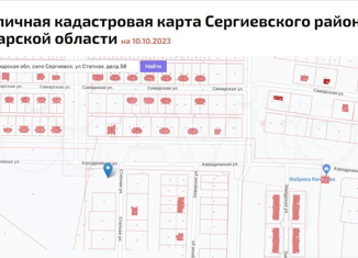 Продажа участка, 16 сот., село Сергиевск, Степная улица