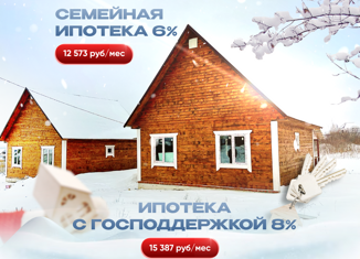 Дом на продажу, 64 м2, СО Здоровье, СО Здоровье, 547А