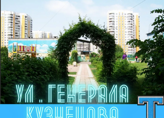 Квартира на продажу студия, 14.6 м2, Москва, улица Генерала Кузнецова, 26к2, улица Генерала Кузнецова