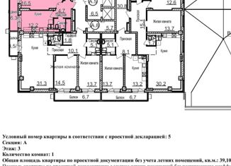 1-комнатная квартира на продажу, 45.4 м2, Волгоград, Ангарская улица, 9А, ЖК Гранд Авеню