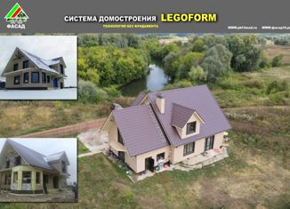 Продажа дома, 185 м2, Староабдуловское сельское поселение