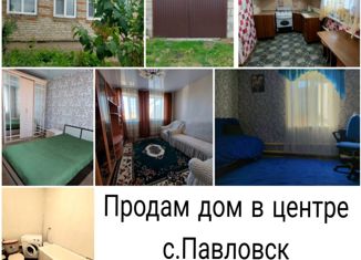 Продажа дома, 49.3 м2, село Павловск, улица Ленина
