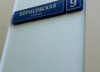 Продаю квартиру студию, 11.7 м2, Москва, Борисовская улица, 9, метро Партизанская