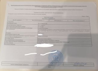 Продаю участок, 12 сот., станица Старонижестеблиевская, Базарная улица