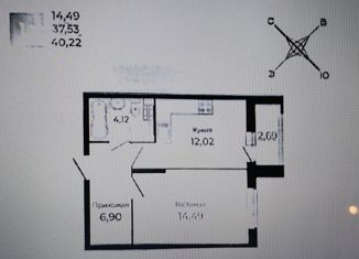 Продаю 1-комнатную квартиру, 37.5 м2, Екатеринбург, Академический район, улица Краснолесья, 96