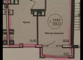 Продам трехкомнатную квартиру, 111.4 м2, Новороссийск, Мореходная улица, 2