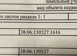 Земельный участок на продажу, 12 сот., село Смоленщина, Култукская улица