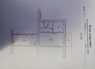 Продам двухкомнатную квартиру, 42.8 м2, Морозовск, улица Ленина, 208