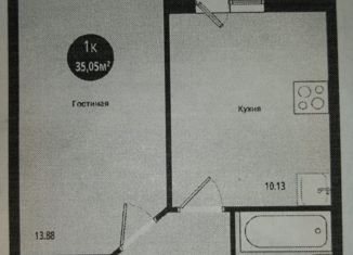 Продажа 1-комнатной квартиры, 36 м2, Ростовская область, Студенческая улица, 8