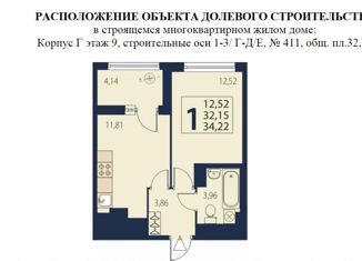 Продам 1-комнатную квартиру, 35 м2, посёлок Парголово, ЖК Континенты, Брюлловская улица, 5