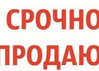 Продаю дом, 43.9 м2, хутор Новоселый 1-й, Прохладная улица, 13
