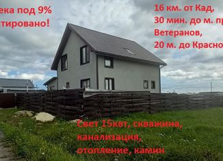Продается дом, 157 м2, коттеджный посёлок Южный Версаль, коттеджный посёлок Южный Версаль, 8