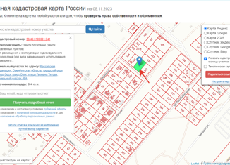 Продажа земельного участка, 8.7 сот., Оренбургская область, улица Титова