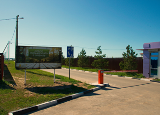 Участок на продажу, 9.3 сот., деревня Большое Петровское