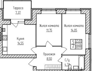 Продажа двухкомнатной квартиры, 60.93 м2, село Туношна, Школьная улица