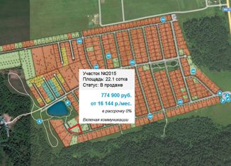 Продается земельный участок, 22.14 сот., ДНП Дорино
