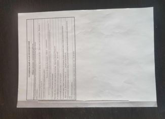 Двухкомнатная квартира на продажу, 61.5 м2, Воронеж, улица Урывского, 17А, Железнодорожный район