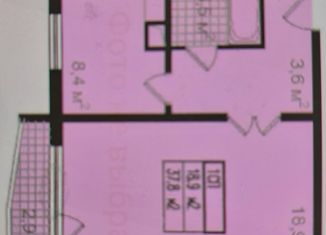 Продажа 1-ком. квартиры, 39 м2, Москва, Кантемировская улица, 53к1, метро Кантемировская