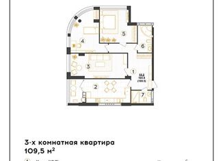Продается трехкомнатная квартира, 109.5 м2, Ставрополь, улица Артёма, 18, микрорайон № 2