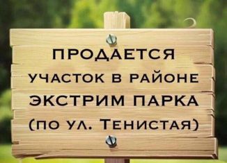 Участок на продажу, 10 сот., село Нежинка, Тенистая улица