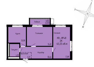 Продаю 2-ком. квартиру, 64.8 м2, посёлок Зима Южная, Центральная улица, 4