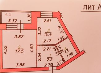 1-комнатная квартира на продажу, 41.9 м2, Орёл, улица 5-й Орловской Стрелковой Дивизии, 12, микрорайон Новая Ботаника