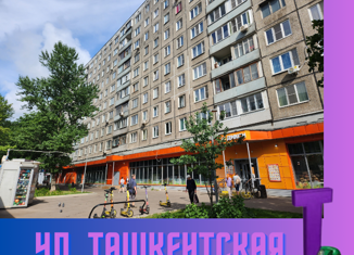 Продается квартира студия, 15.8 м2, Москва, Ташкентская улица, 25к1, район Выхино-Жулебино