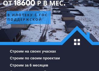 Продам дом, 120 м2, деревня Долгий Буерак