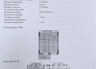 Продам 2-комнатную квартиру, 39.3 м2, Ижевск, ЖК Азбука, Молодёжная улица, 107В