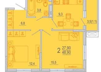 Продается 2-комнатная квартира, 50 м2, Краснодар, ЖК Южане, улица Даниила Смоляна, 65к2