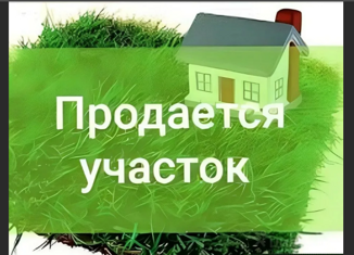 Продается земельный участок, 12 сот., Республика Башкортостан, Крымская улица