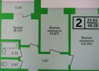 Продам двухкомнатную квартиру, 49 м2, село Мариинский, Хвойная улица, 18