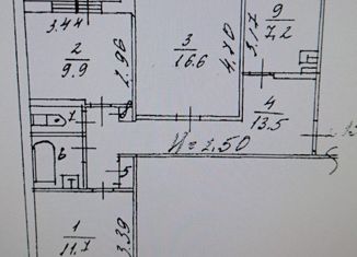 Продается трехкомнатная квартира, 63.7 м2, Полярные Зори, улица Партизан Заполярья, 3
