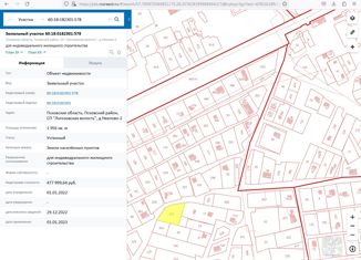 Продаю участок, 20 сот., деревня Неёлово-2, улица Юности