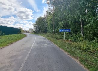 Продаю участок, 7 сот., деревня Шанары