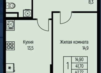 Продается 1-ком. квартира, 42.72 м2, посёлок Берёзовый, улица имени А.Н. Лодыгина, 6, ЖК Прогресс