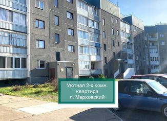 2-ком. квартира на продажу, 57.5 м2, поселок Марковский, поселок Марковский, 2