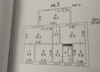 Продажа 4-комнатной квартиры, 79.9 м2, Астраханская область, улица Харькова, 16