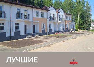 Продается 3-ком. квартира, 106.4 м2, деревня Мистолово, Средний проспект, 40