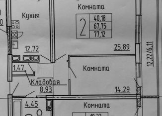 Продам двухкомнатную квартиру, 86 м2, Самара, ЖК Королёв, Пролетарская улица, 150
