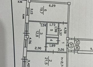 2-ком. квартира на продажу, 73.2 м2, Иркутская область, улица Сурикова, 6