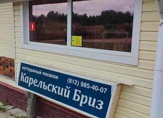 Продаю участок, 19 сот., коттеджный посёлок Карельский Бриз